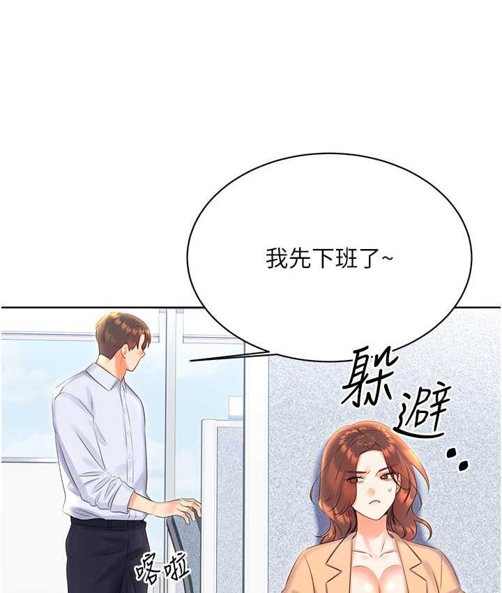 [韩国漫画] 性运刮刮乐 剧情,女学生#[188P]-121