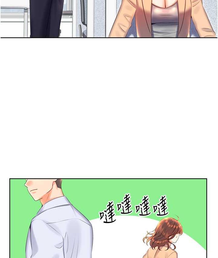 [韩国漫画] 性运刮刮乐 剧情,女学生#[188P]-122