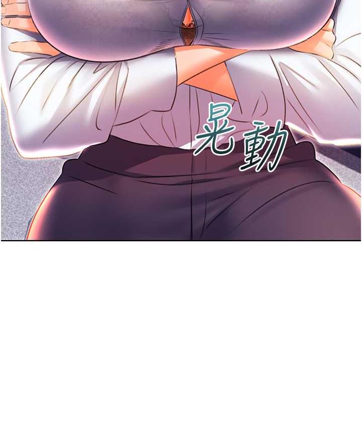 [韩国漫画] 性运刮刮乐 剧情,女学生#[188P]-129