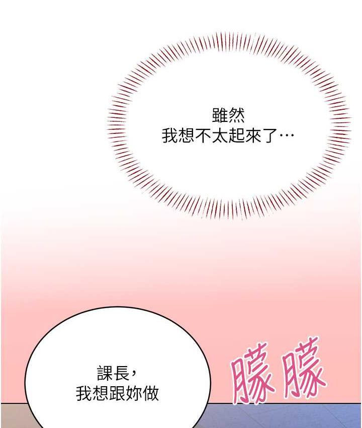 [韩国漫画] 性运刮刮乐 剧情,女学生#[188P]-130