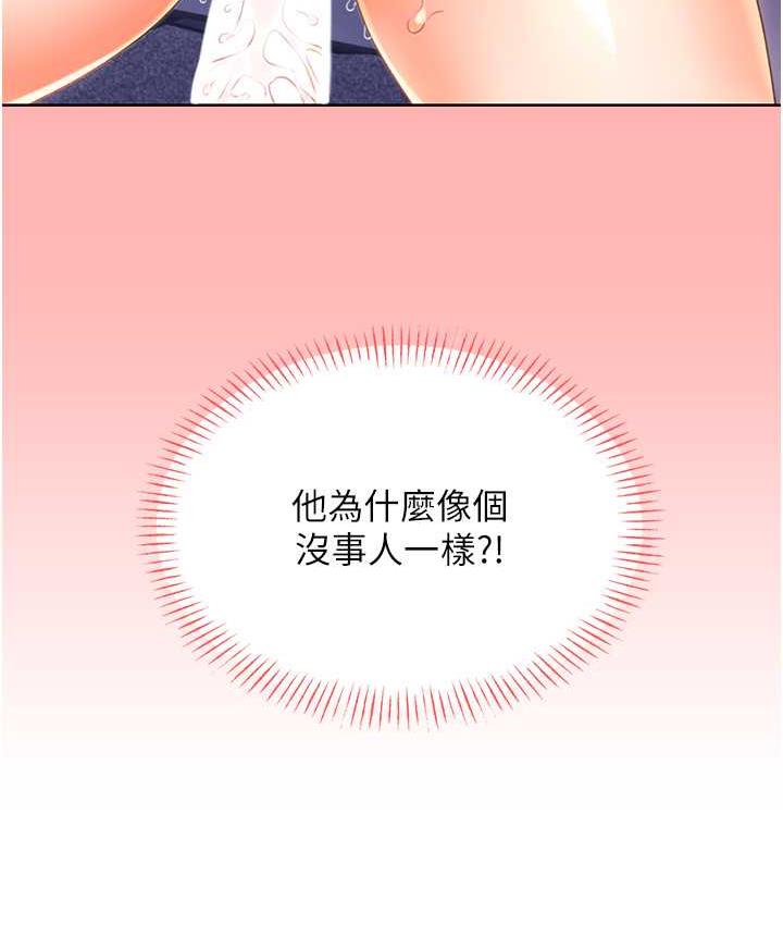 [韩国漫画] 性运刮刮乐 剧情,女学生#[188P]-136