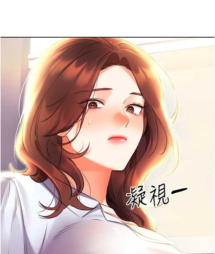 [韩国漫画] 性运刮刮乐 剧情,女学生#[188P]-137