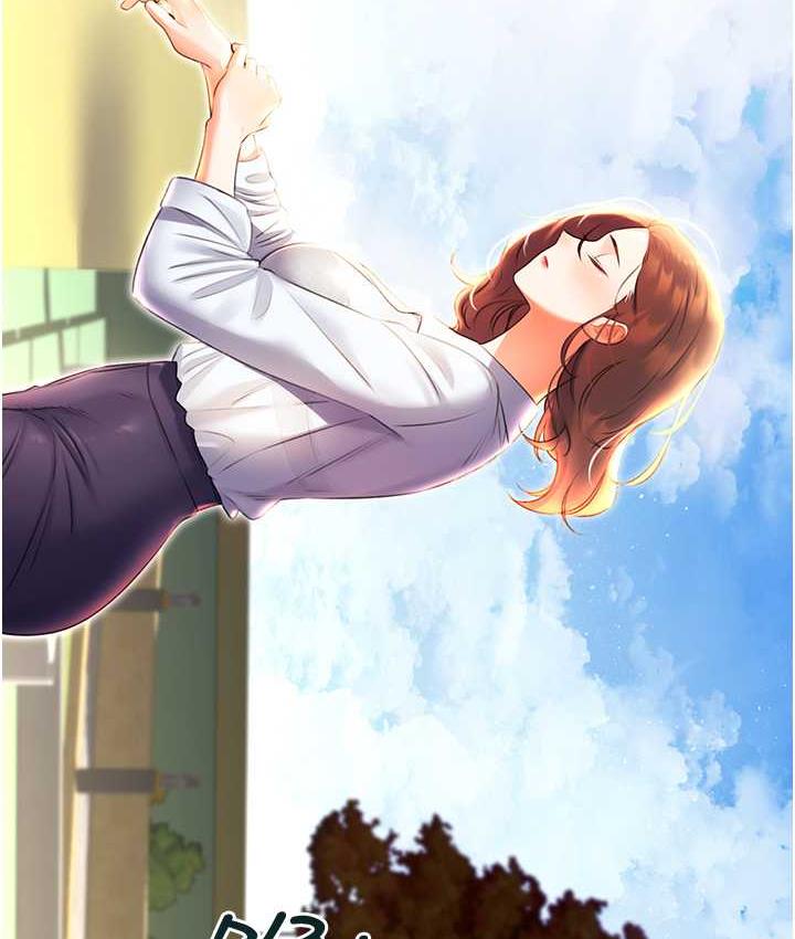 [韩国漫画] 性运刮刮乐 剧情,女学生#[188P]-141