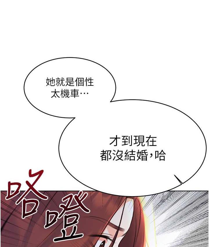 [韩国漫画] 性运刮刮乐 剧情,女学生#[188P]-148