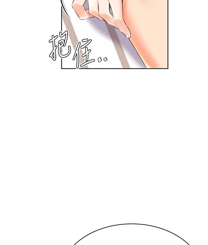 [韩国漫画] 性运刮刮乐 剧情,女学生#[188P]-15