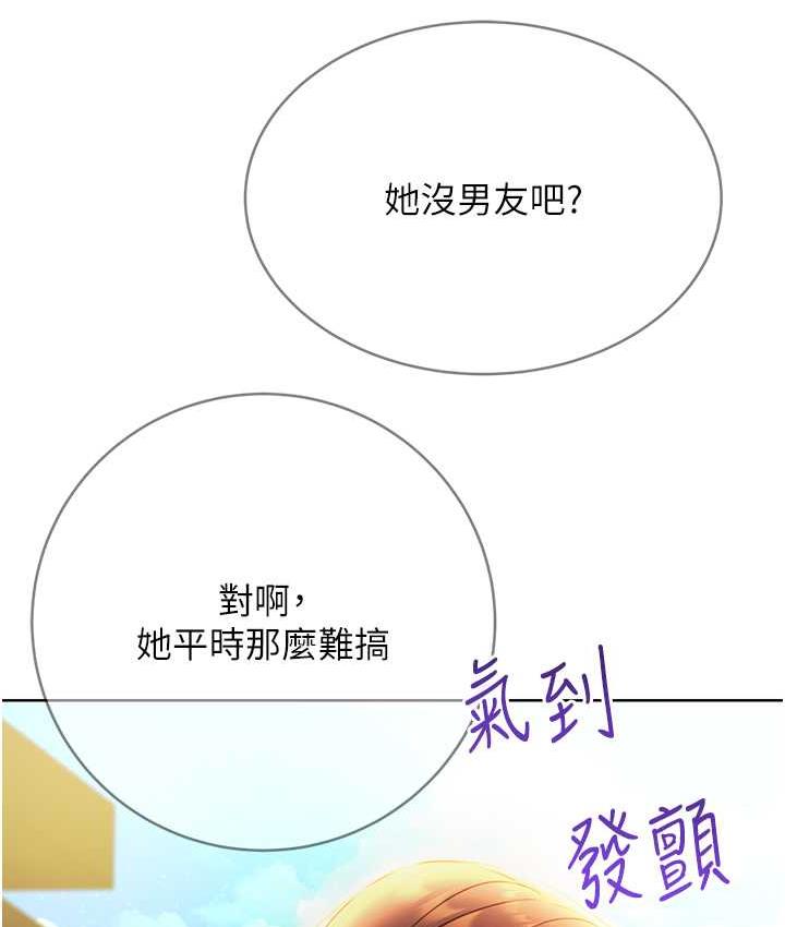 [韩国漫画] 性运刮刮乐 剧情,女学生#[188P]-150