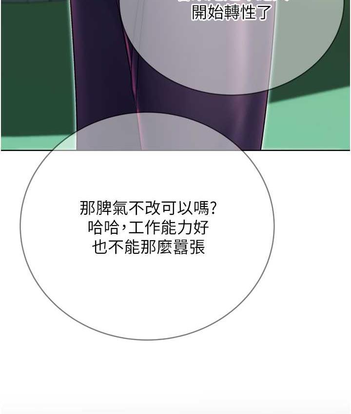 [韩国漫画] 性运刮刮乐 剧情,女学生#[188P]-153