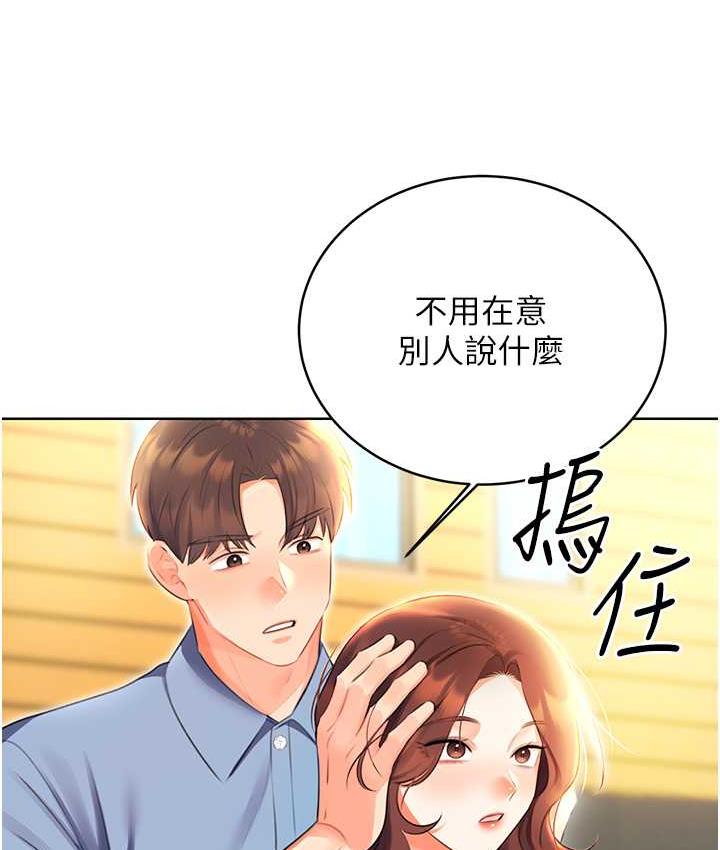 [韩国漫画] 性运刮刮乐 剧情,女学生#[188P]-161