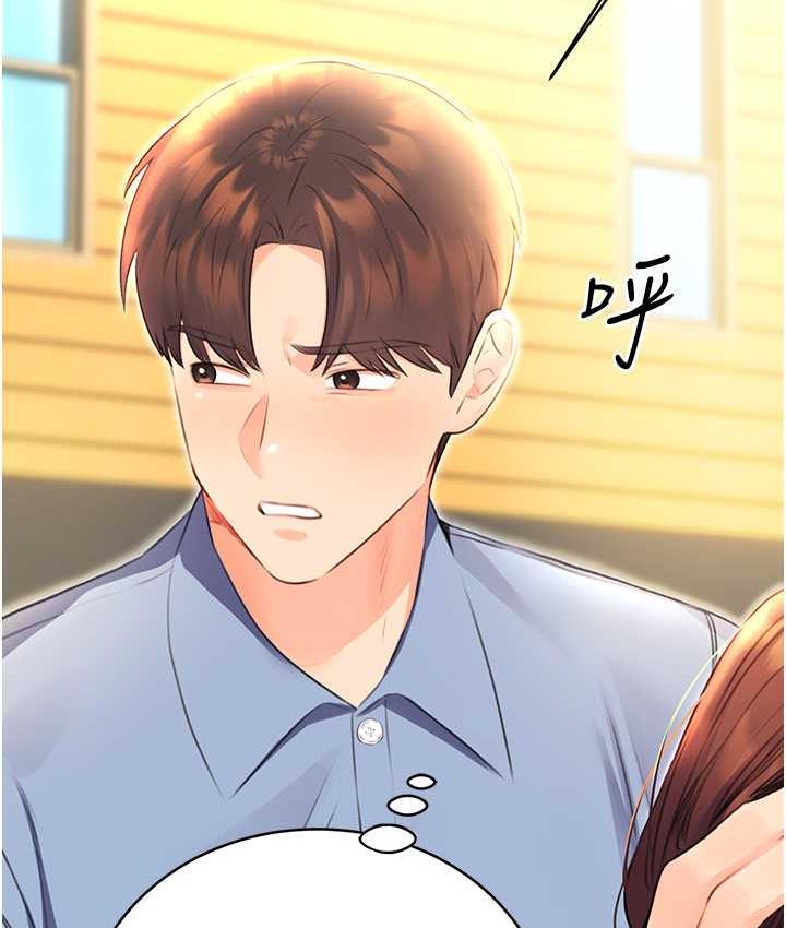 [韩国漫画] 性运刮刮乐 剧情,女学生#[188P]-164