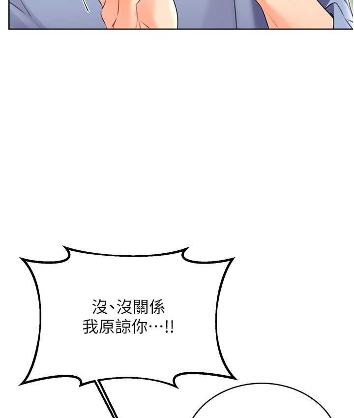 [韩国漫画] 性运刮刮乐 剧情,女学生#[188P]-170