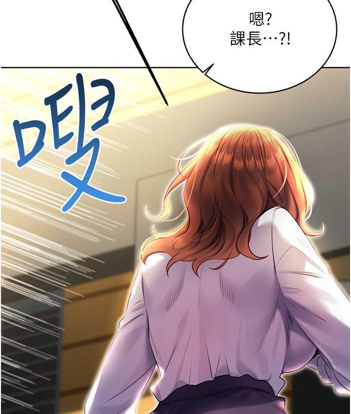 [韩国漫画] 性运刮刮乐 剧情,女学生#[188P]-171