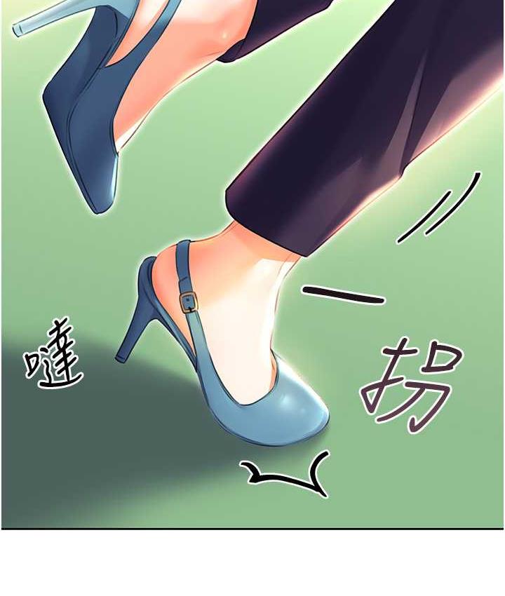 [韩国漫画] 性运刮刮乐 剧情,女学生#[188P]-174