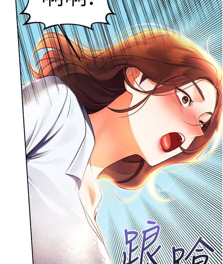 [韩国漫画] 性运刮刮乐 剧情,女学生#[188P]-176