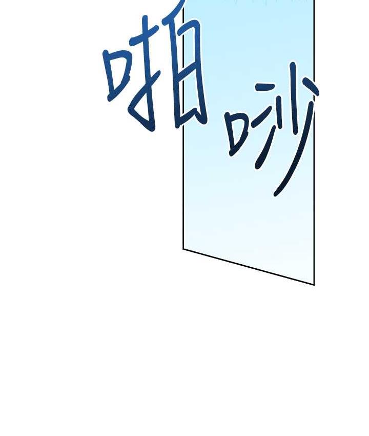 [韩国漫画] 性运刮刮乐 剧情,女学生#[188P]-178