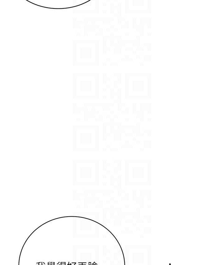 [韩国漫画] 性运刮刮乐 剧情,女学生#[188P]-18