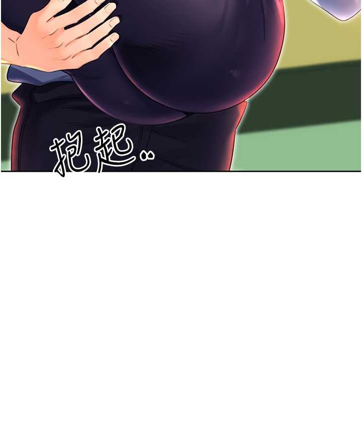 [韩国漫画] 性运刮刮乐 剧情,女学生#[188P]-181