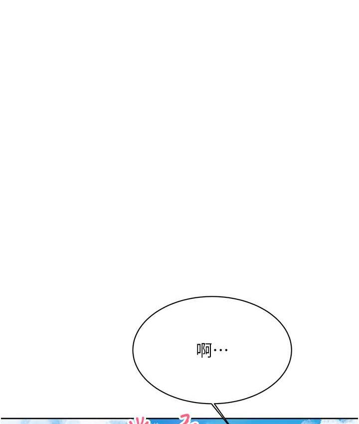 [韩国漫画] 性运刮刮乐 剧情,女学生#[188P]-182