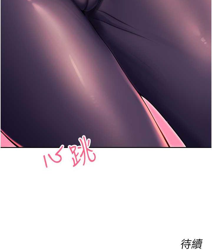 [韩国漫画] 性运刮刮乐 剧情,女学生#[188P]-187