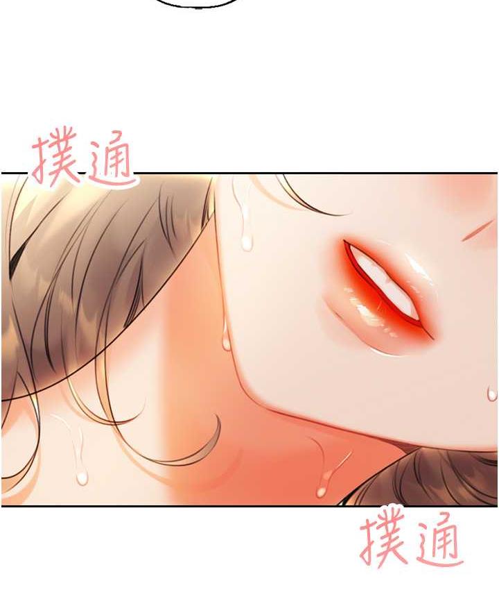 [韩国漫画] 性运刮刮乐 剧情,女学生#[188P]-2