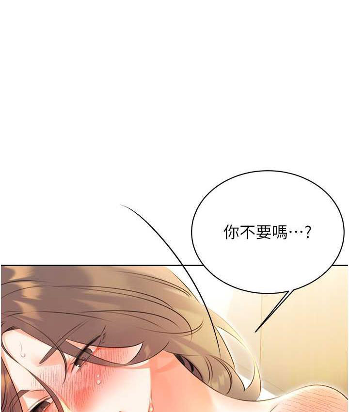 [韩国漫画] 性运刮刮乐 剧情,女学生#[188P]-21