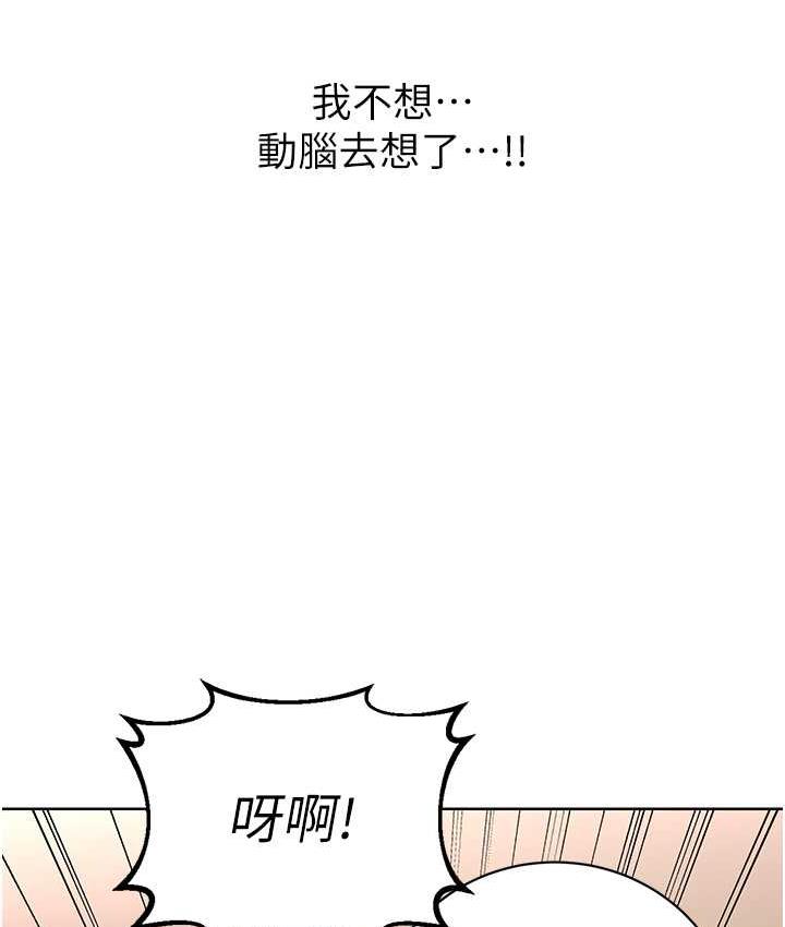 [韩国漫画] 性运刮刮乐 剧情,女学生#[188P]-23