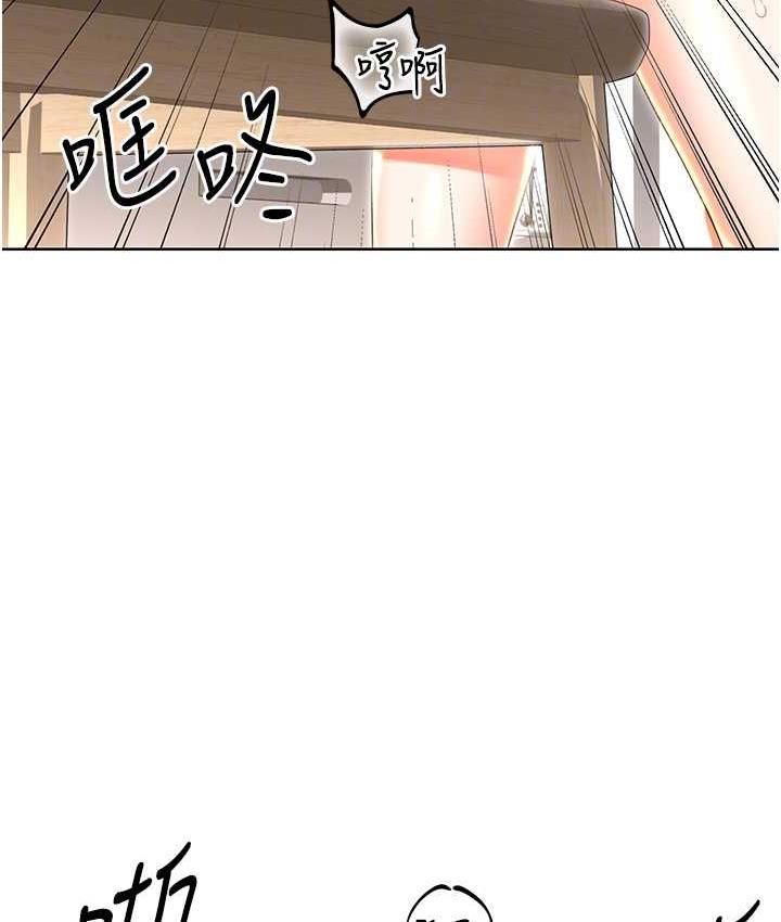 [韩国漫画] 性运刮刮乐 剧情,女学生#[188P]-31