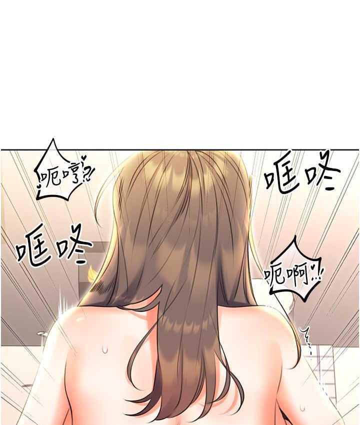 [韩国漫画] 性运刮刮乐 剧情,女学生#[188P]-33