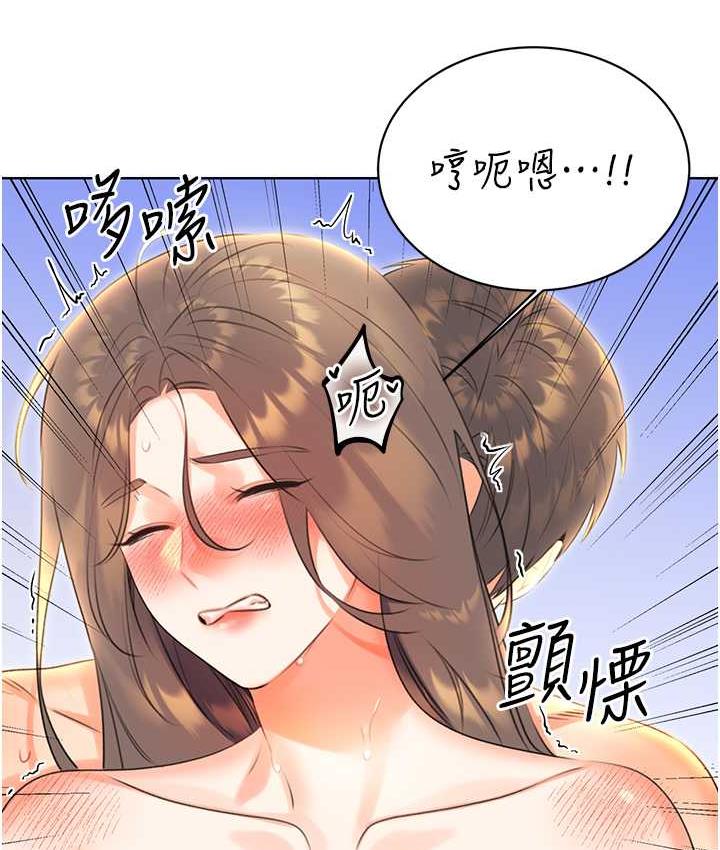 [韩国漫画] 性运刮刮乐 剧情,女学生#[188P]-41
