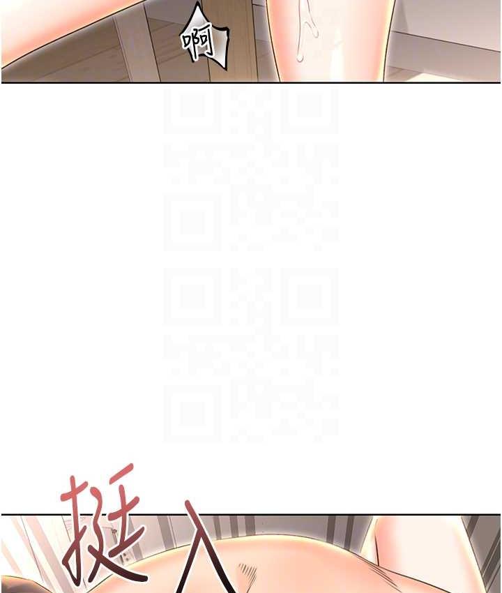 [韩国漫画] 性运刮刮乐 剧情,女学生#[188P]-44