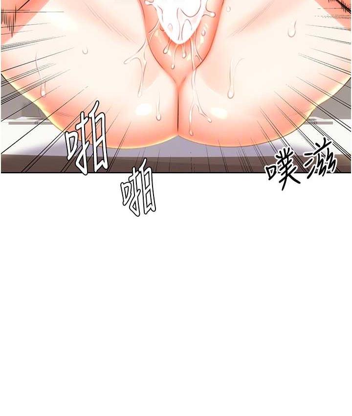 [韩国漫画] 性运刮刮乐 剧情,女学生#[188P]-56