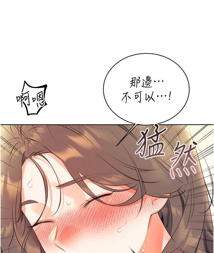 [韩国漫画] 性运刮刮乐 剧情,女学生#[188P]-58