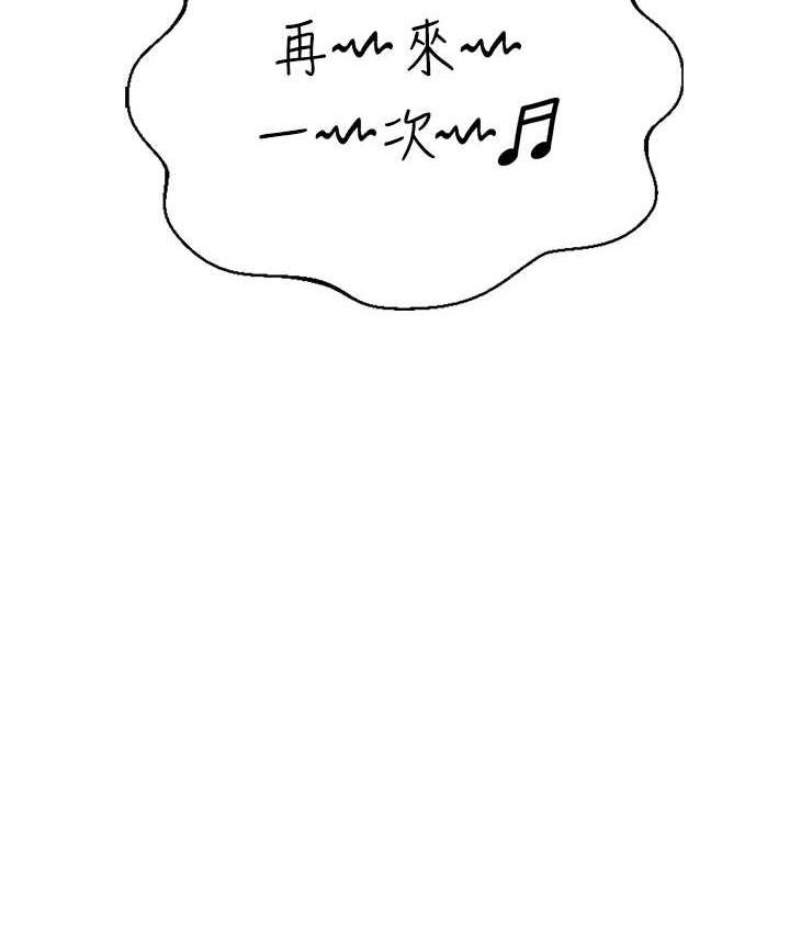 [韩国漫画] 性运刮刮乐 剧情,女学生#[188P]-6