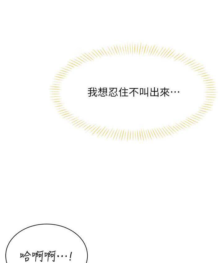 [韩国漫画] 性运刮刮乐 剧情,女学生#[188P]-63