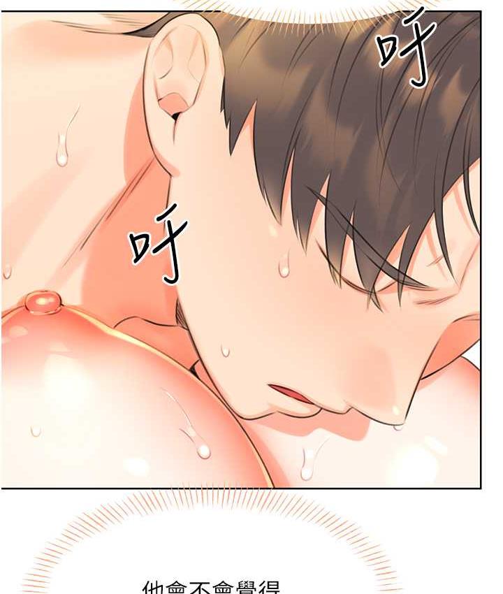 [韩国漫画] 性运刮刮乐 剧情,女学生#[188P]-66
