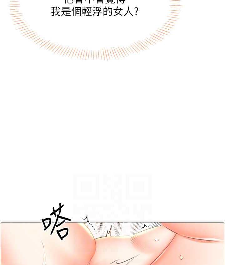 [韩国漫画] 性运刮刮乐 剧情,女学生#[188P]-67