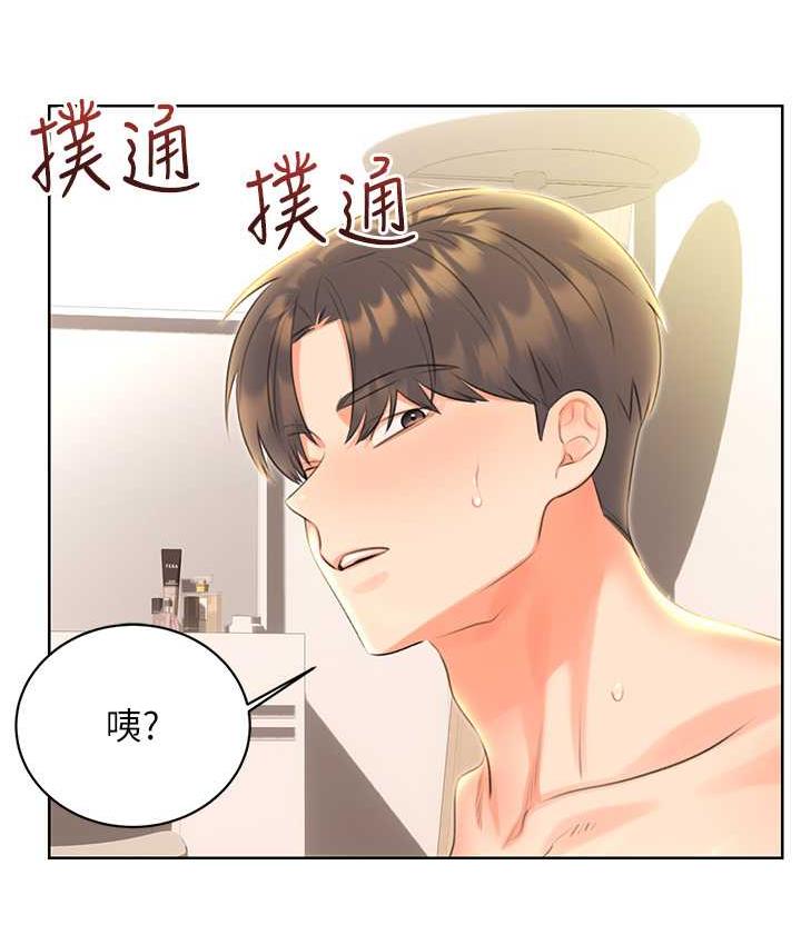 [韩国漫画] 性运刮刮乐 剧情,女学生#[188P]-7