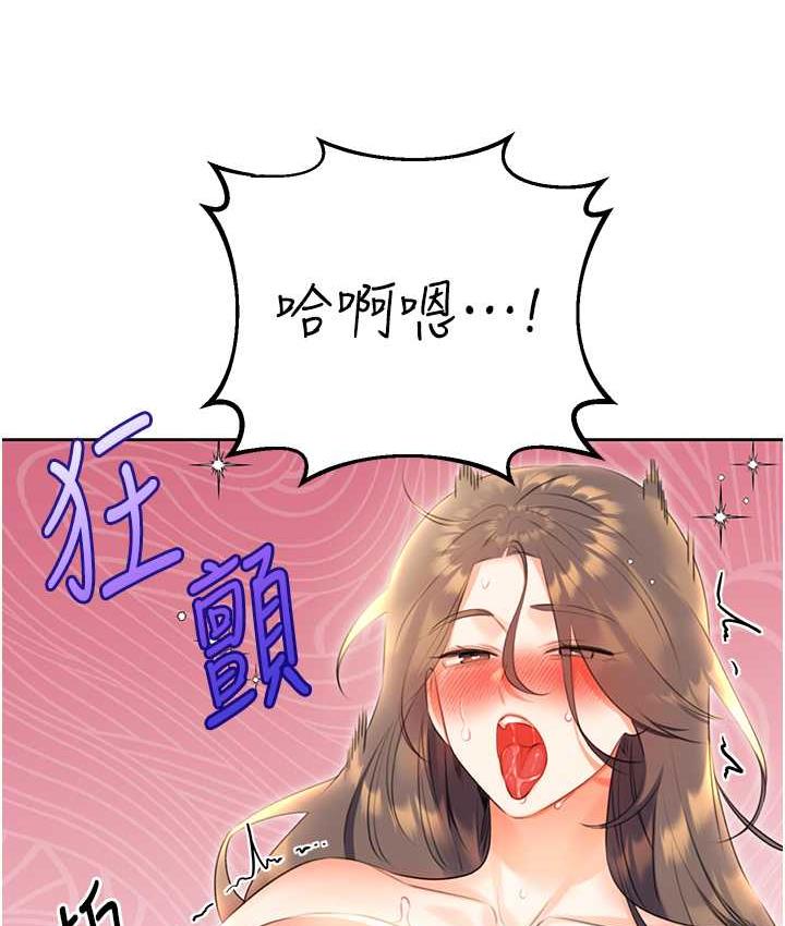 [韩国漫画] 性运刮刮乐 剧情,女学生#[188P]-70