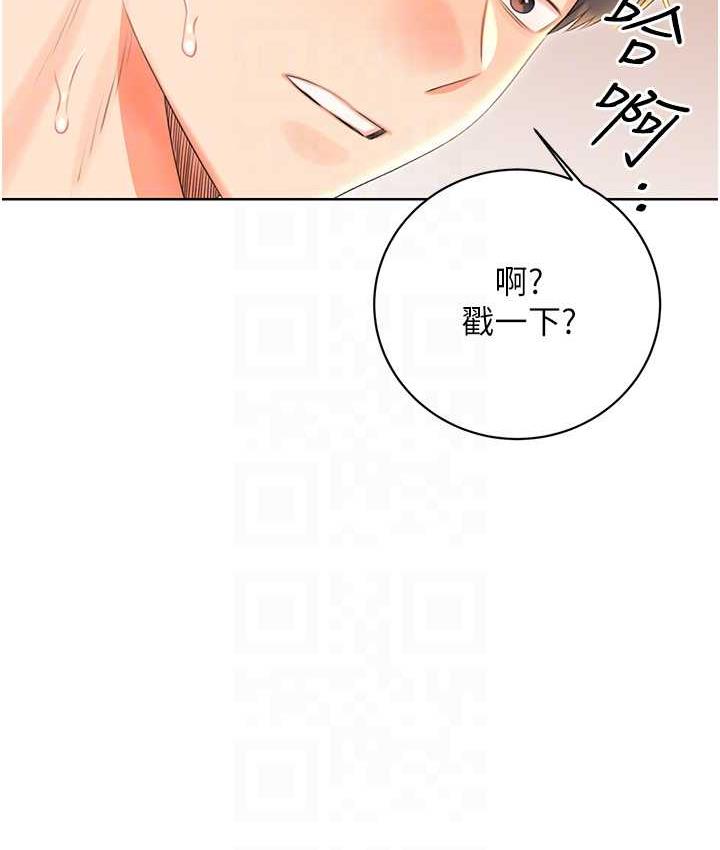 [韩国漫画] 性运刮刮乐 剧情,女学生#[188P]-74