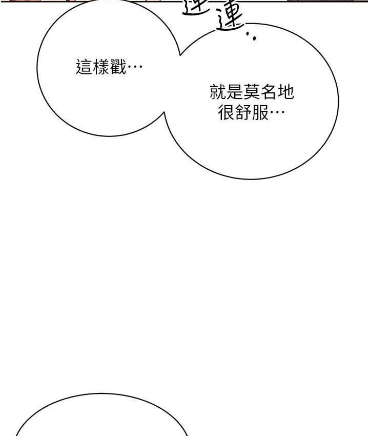 [韩国漫画] 性运刮刮乐 剧情,女学生#[188P]-78