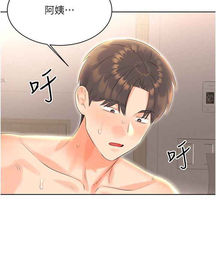 [韩国漫画] 性运刮刮乐 剧情,女学生#[188P]-79