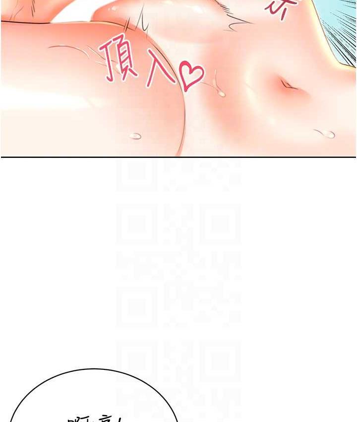 [韩国漫画] 性运刮刮乐 剧情,女学生#[188P]-81