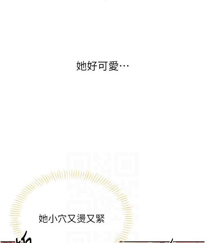 [韩国漫画] 性运刮刮乐 剧情,女学生#[188P]-84