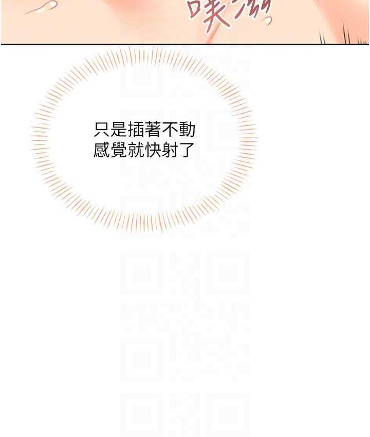 [韩国漫画] 性运刮刮乐 剧情,女学生#[188P]-86