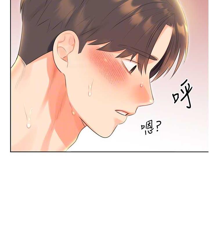 [韩国漫画] 性运刮刮乐 剧情,女学生#[188P]-94