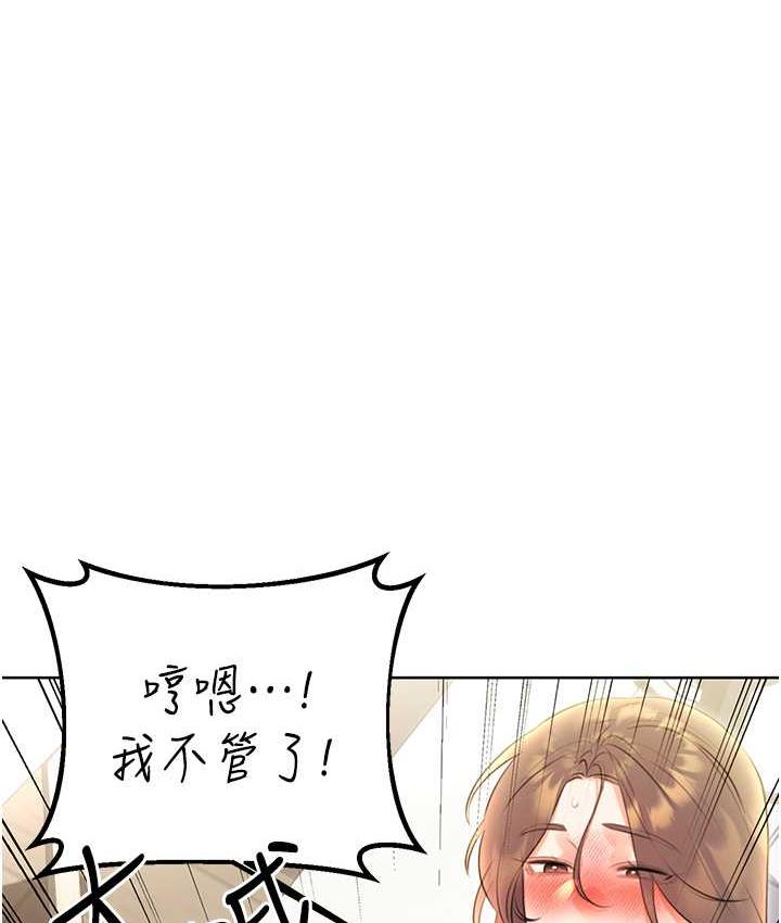 [韩国漫画] 性运刮刮乐 剧情,女学生#[188P]-95
