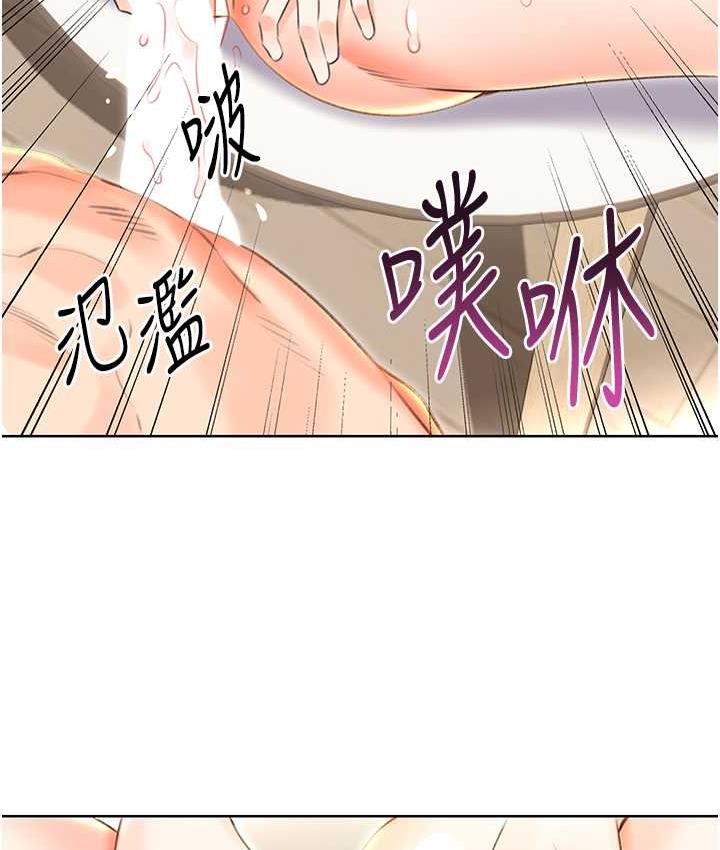 [韩国漫画] 性运刮刮乐 剧情,女学生#[188P]-97