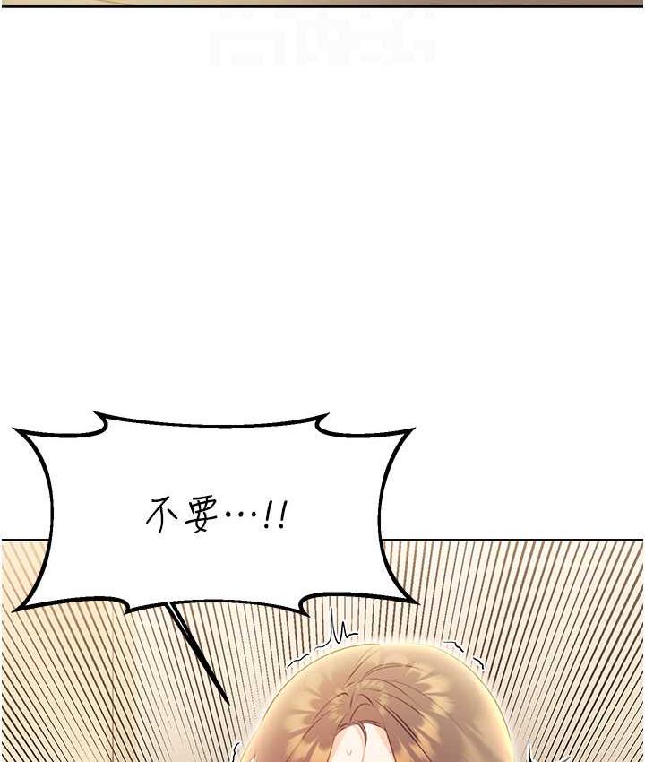 [韩国漫画] 性运刮刮乐 剧情,女学生#[188P]-99