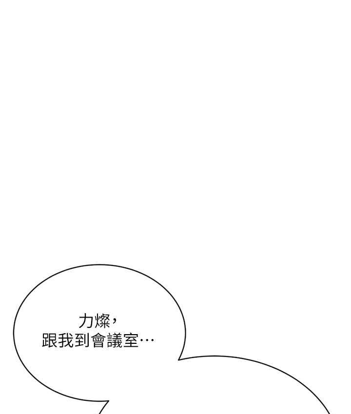 [韩国漫画] 性运刮刮乐 剧情,女学生#[169P]-107