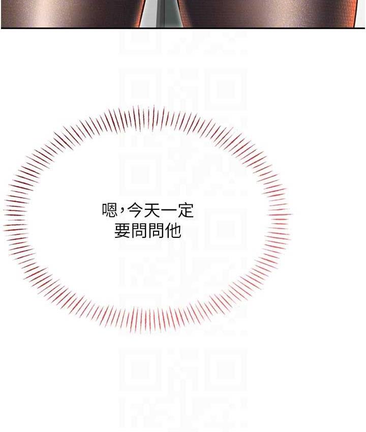 [韩国漫画] 性运刮刮乐 剧情,女学生#[169P]-111