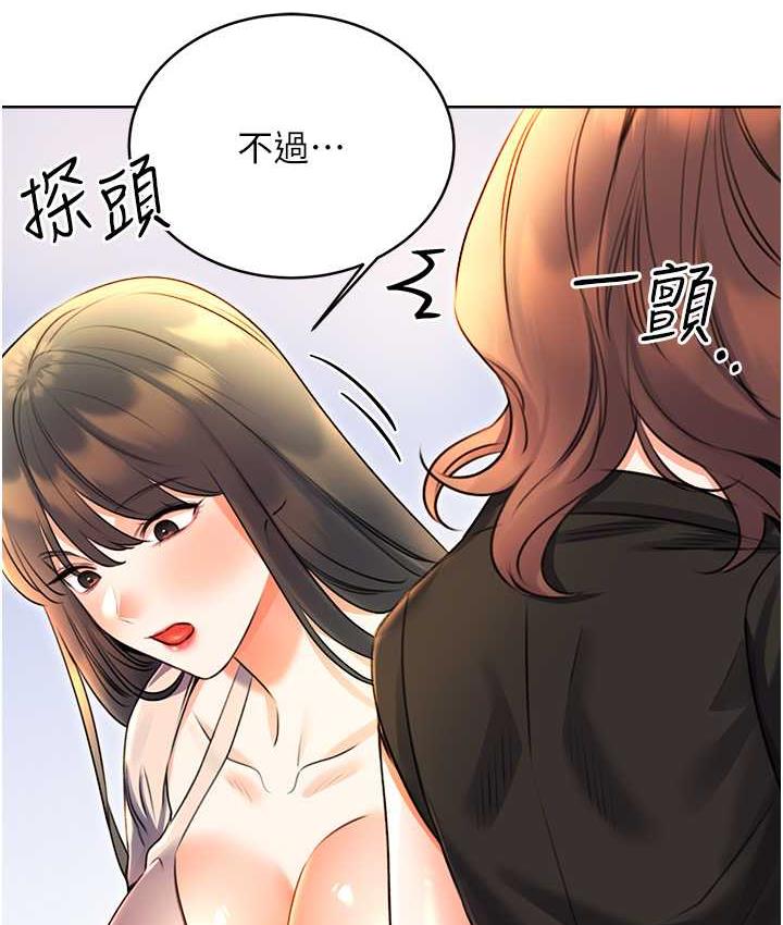 [韩国漫画] 性运刮刮乐 剧情,女学生#[169P]-121